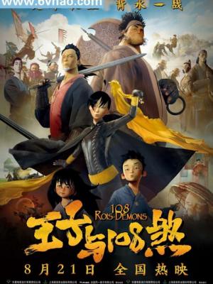 梦想之光